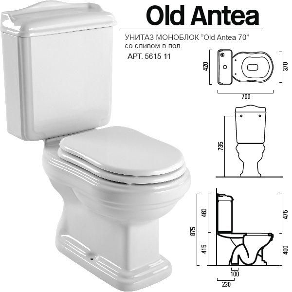 GSI Old Antea Standard Toilet Seat MSC5611